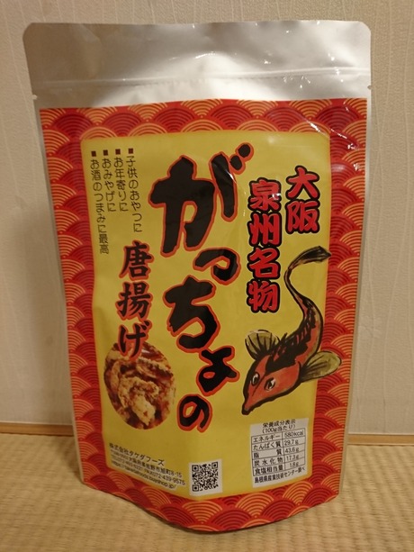 がっちょ唐揚げ