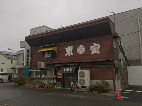 東宝食堂8 (1)