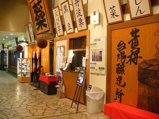 ����������¤��