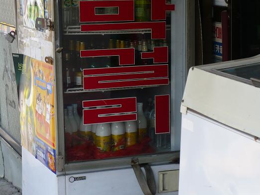 ���󥽥�ޥ��롦�ޥå������