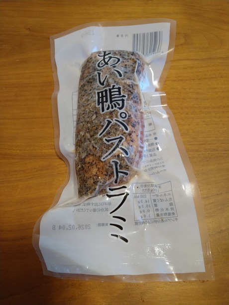 合鴨パストラミ