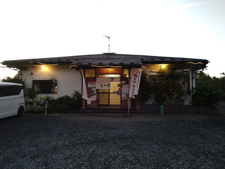 ドライブインいづみ2