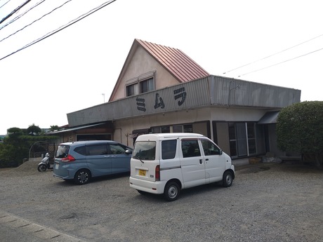 ドライブインミムラ2