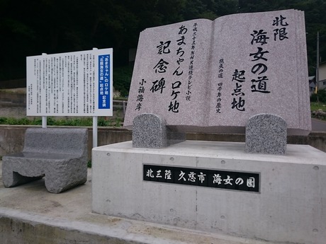 青森・岩手の旅 (8)