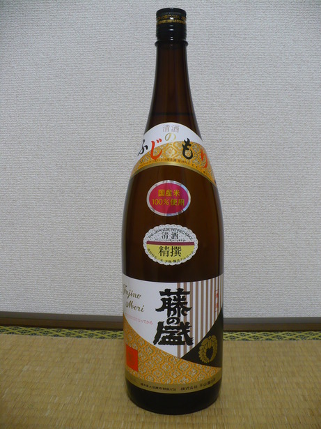 Æ£¤ÎÀ¹¡¦ÀºÀñ (1)