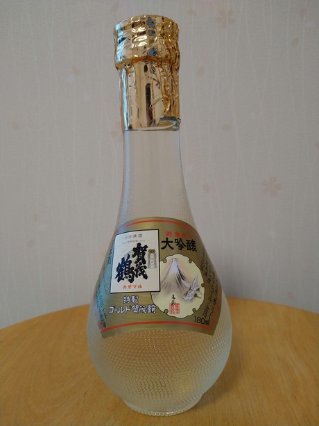 賀茂鶴・大吟醸