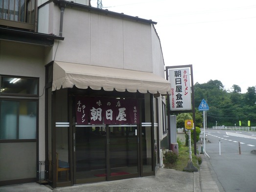 朝日屋食堂 (1)