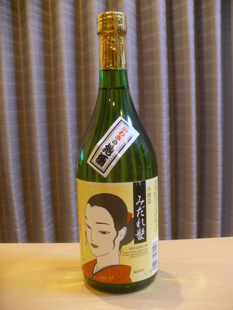 みだれ髪・本醸造 (1)