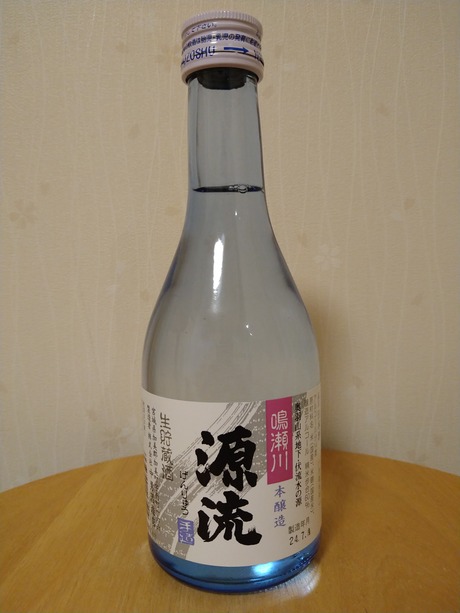 鳴瀬川・本醸造生貯蔵酒