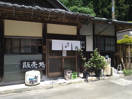久保田酒造2
