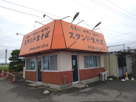 川原ドライブイン11