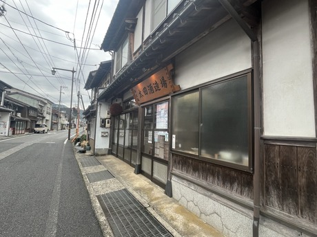 太田酒造場3