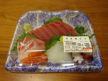 刺し盛り