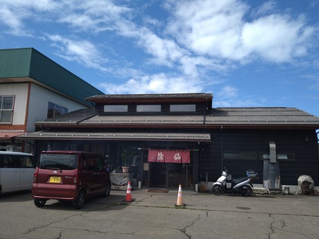 ドライブイン藤仙