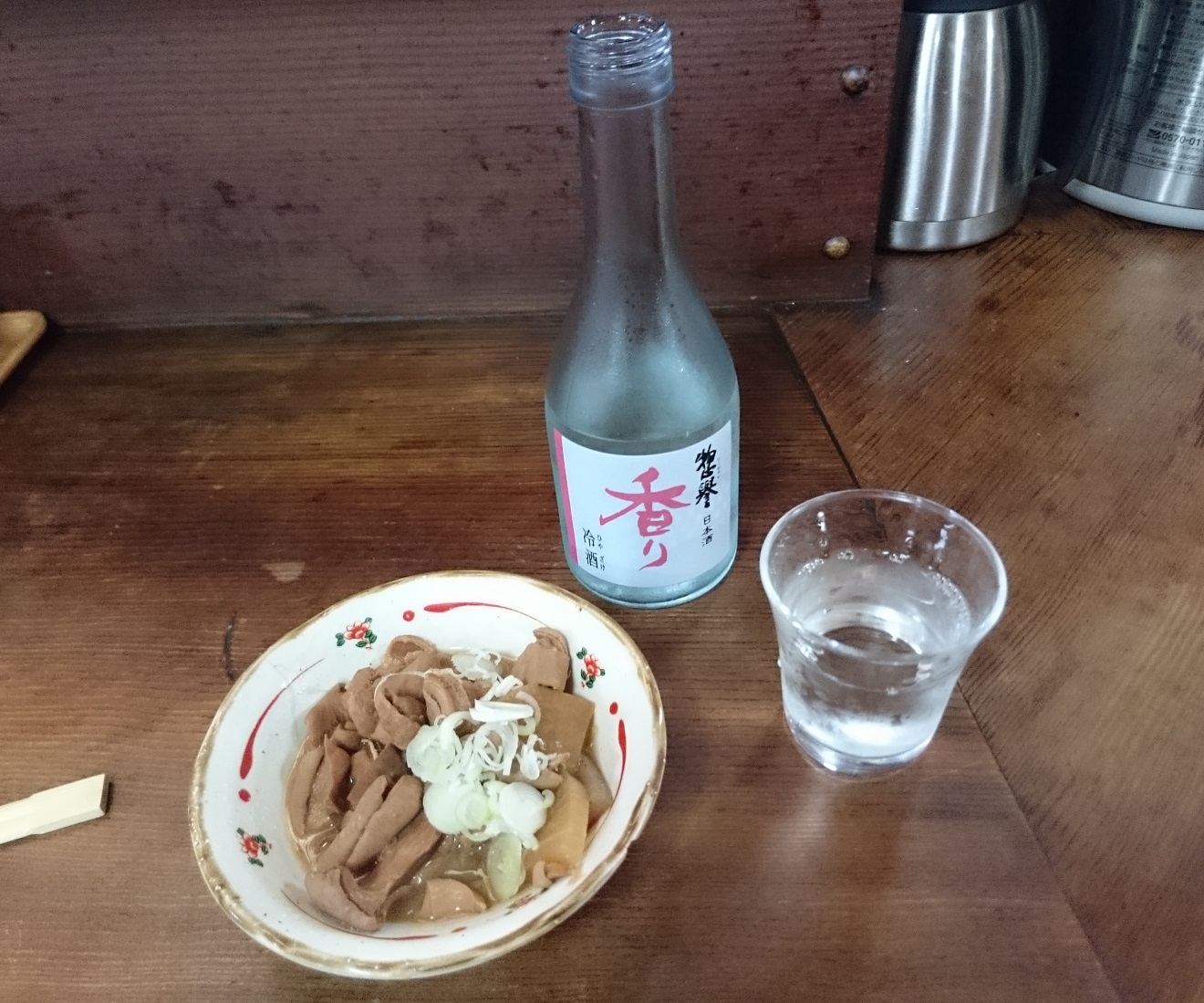 宇都宮の とり安 で飲む 丹醸 スペペ 飲料マニアと雑学帝王