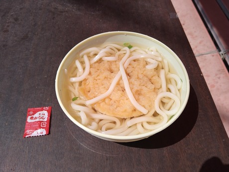 Å·¤×¤é¤¦¤É¤ó