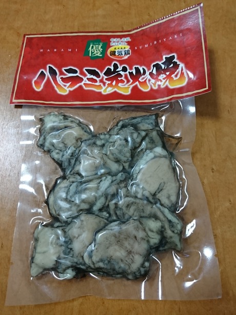 ハラミ
