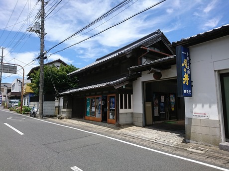 月の井酒造店