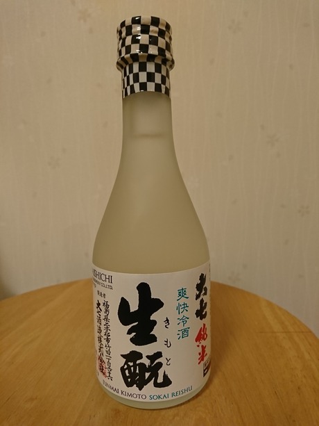 大七・純米生酛