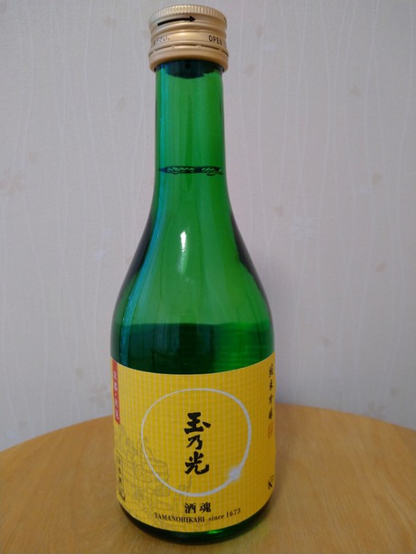 玉乃光・純米吟醸・酒魂