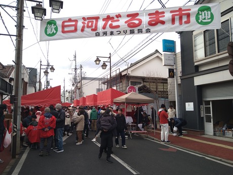 ��Ϥ���޻�