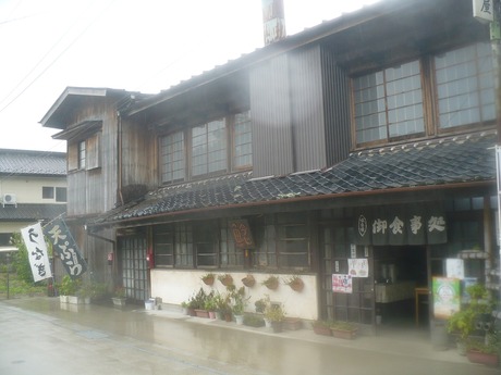 雷電神社と小林屋 (7)