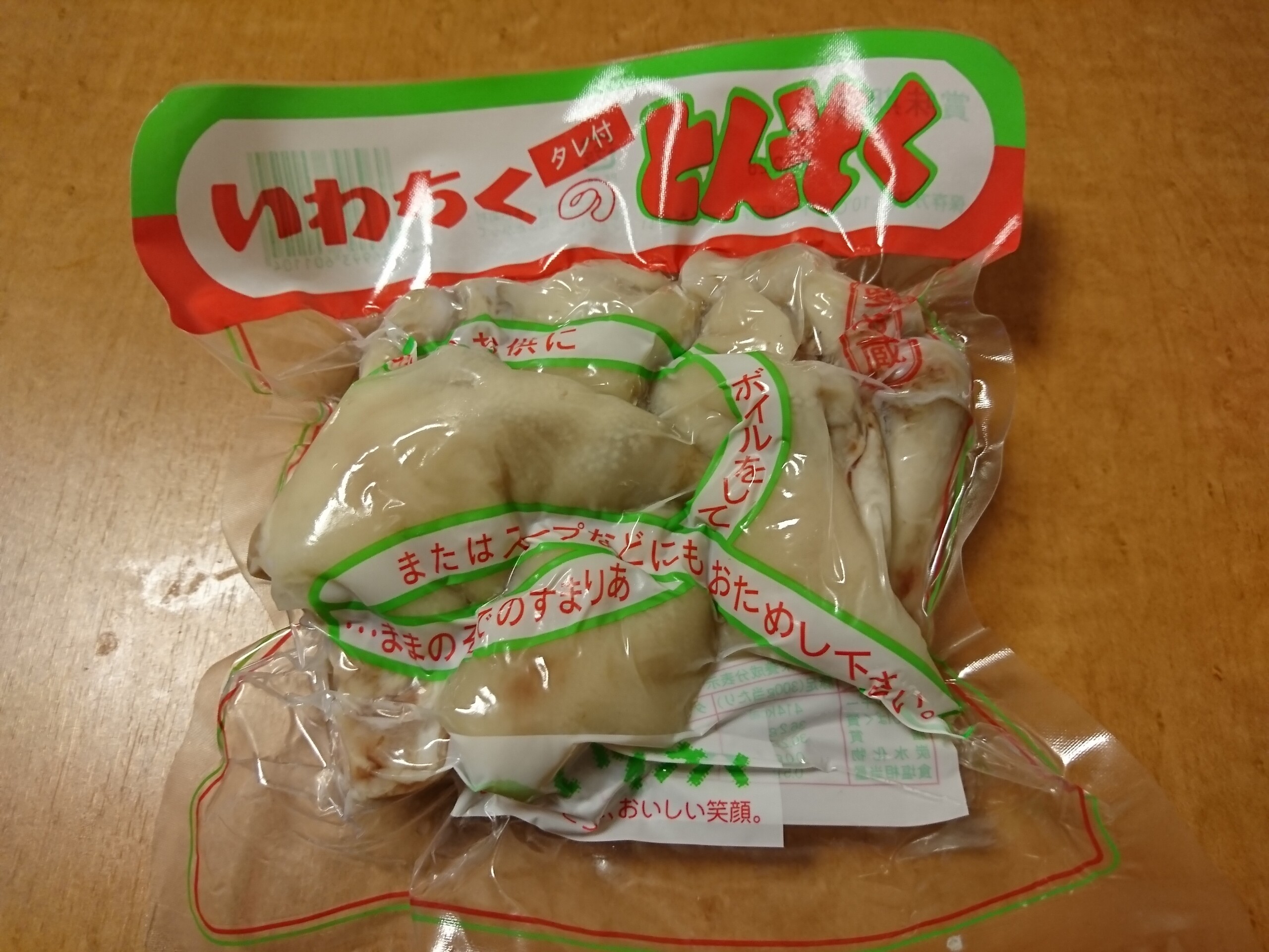 花巻地酒 南部関と肴はいわちくの豚足 丹醸 スペペ 飲料マニアと雑学帝王 花巻地酒 南部関と肴はいわちくの豚足 丹醸 スペペ 飲料マニアと雑学帝王