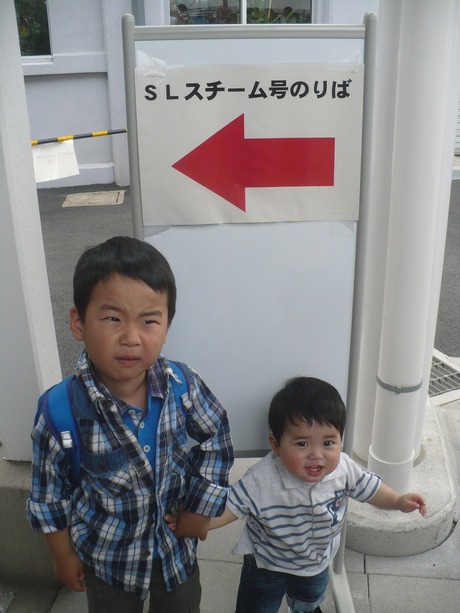 京都鉄道博物館22 (2)