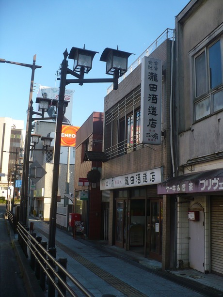 瀧田酒造店 (2)