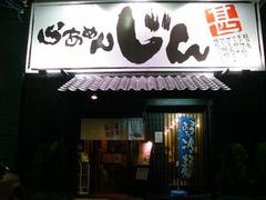 �顼��󡦤���