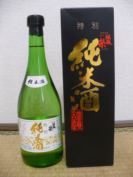福賑榮・特別純米酒 (2)