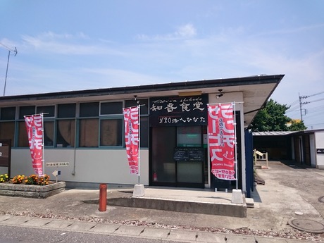 知音食堂 (1)