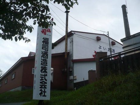 福司酒造1408 (3)