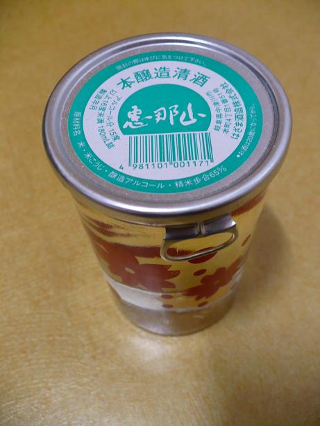 ���ỳ���ܾ�¤���å�