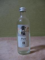 ������Pure���Ƽ�