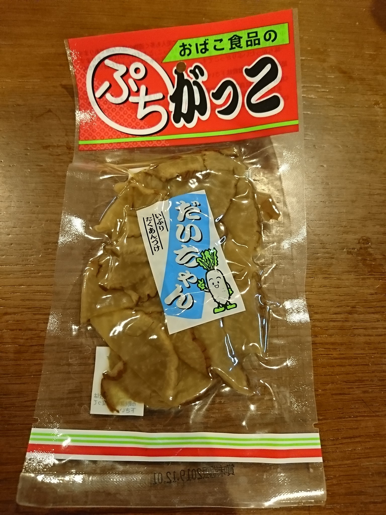 秋田の酒 美酒爛漫を飲む 丹醸 スペペ 飲料マニアと雑学帝王
