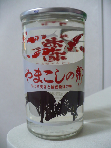 お福 (1)