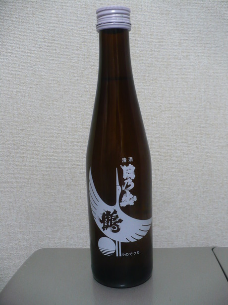 日乃出鶴・二増酒