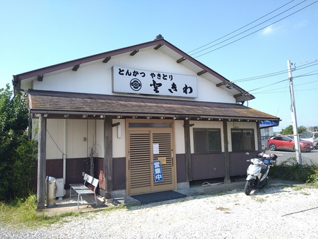 ドライブインときわ