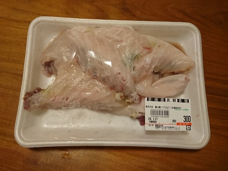 真鯛あら