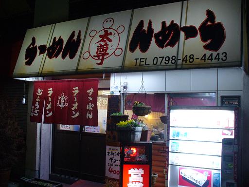 ��º�顼���