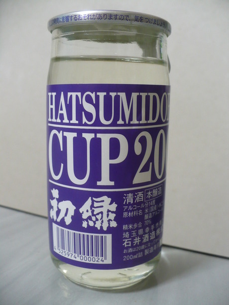 みどり