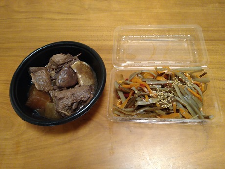 惣菜