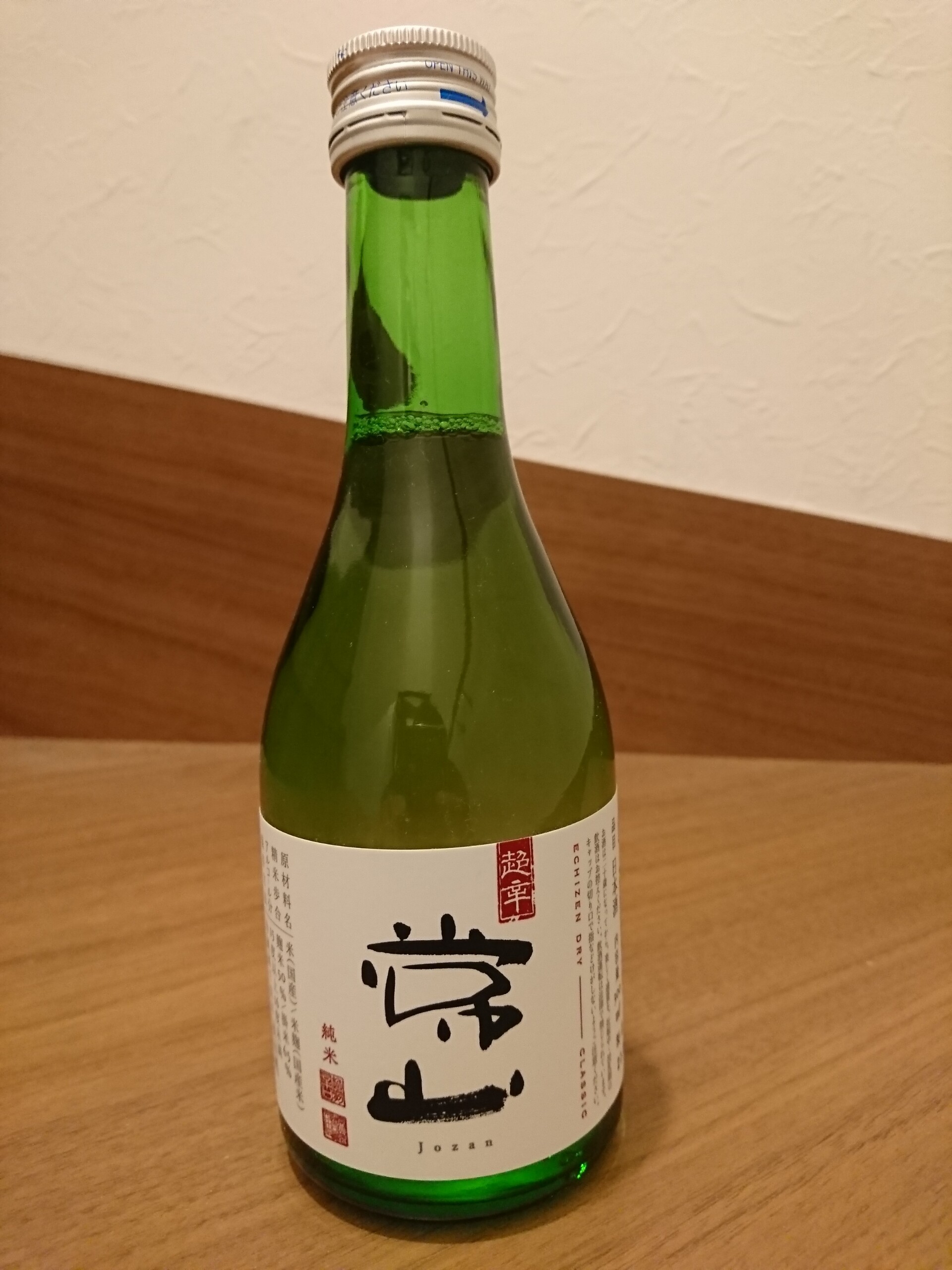丹醸＆スペペ 飲料マニアと雑学帝王！！:福井県の日本酒 - livedoor Blog（ブログ）