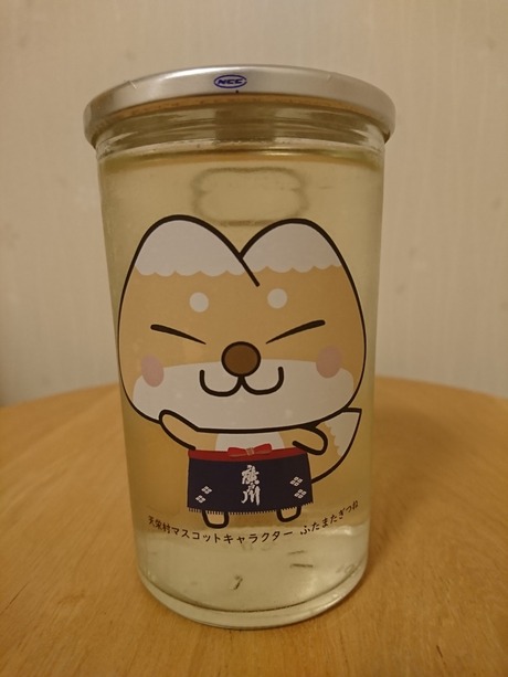 廣戸川カップ