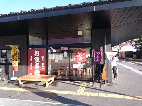 ���ʤ�� (3)