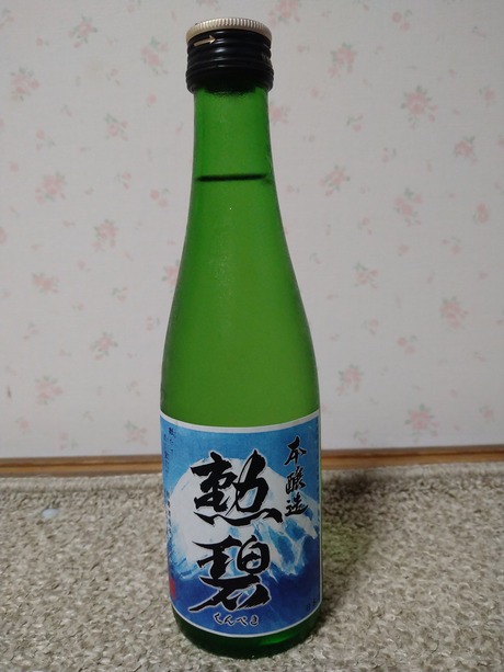 勲碧・本醸造