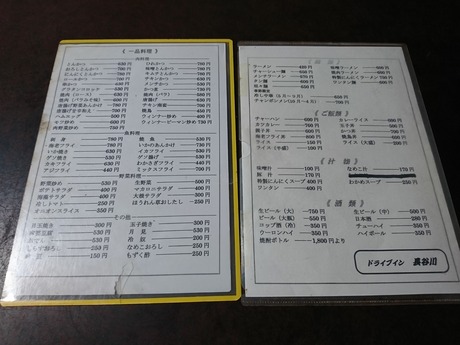 長谷川5