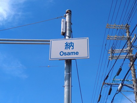 Ǽ
