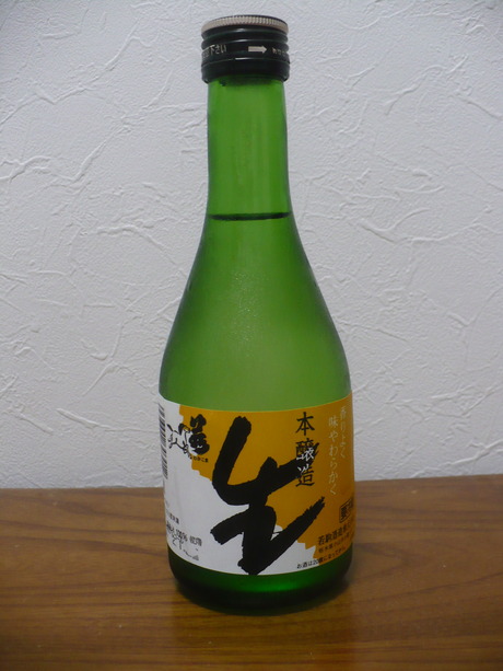 若駒生